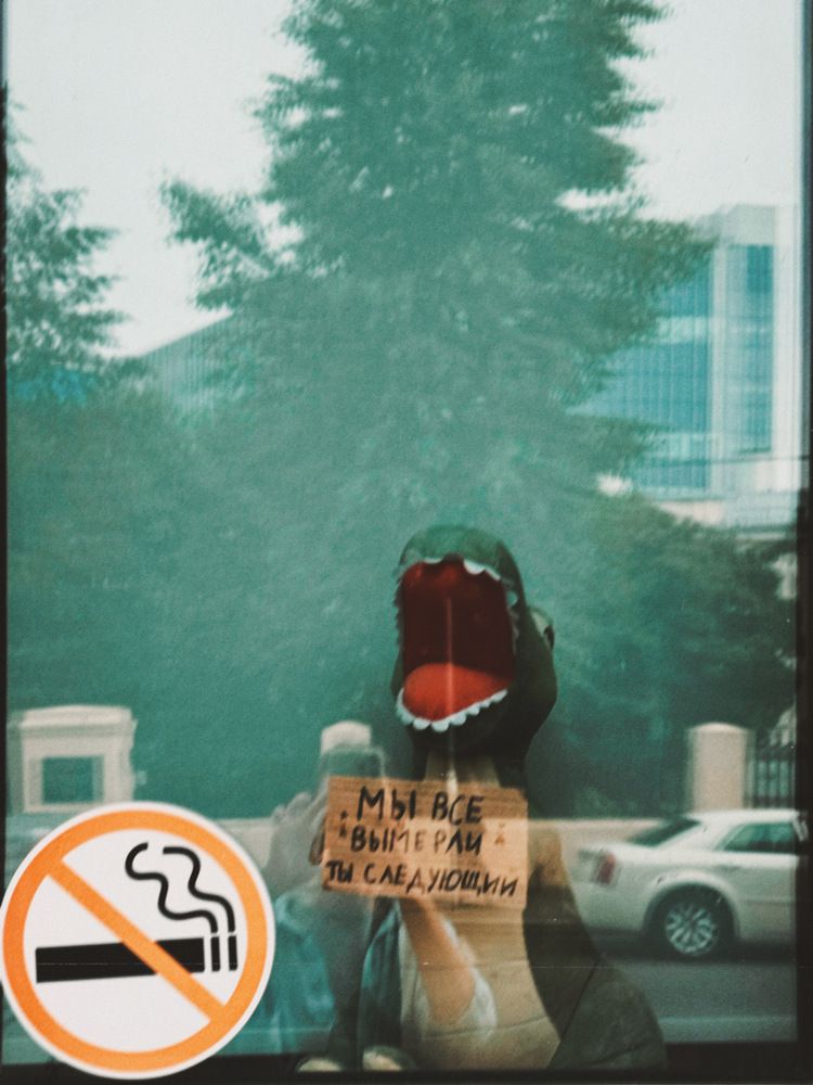 Photograph by Алёна Яцкевич