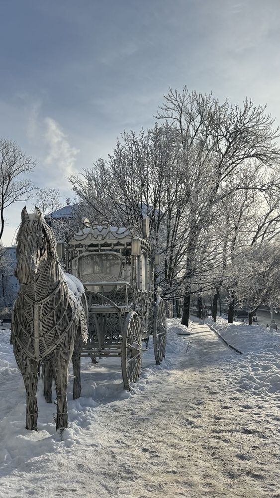 Символ года