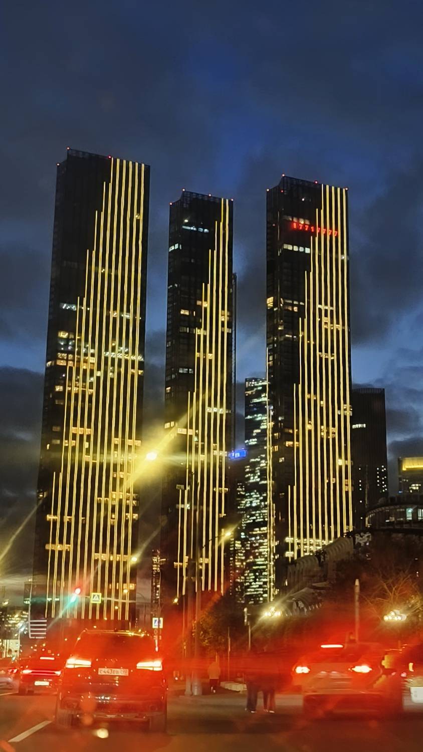 Город не спит