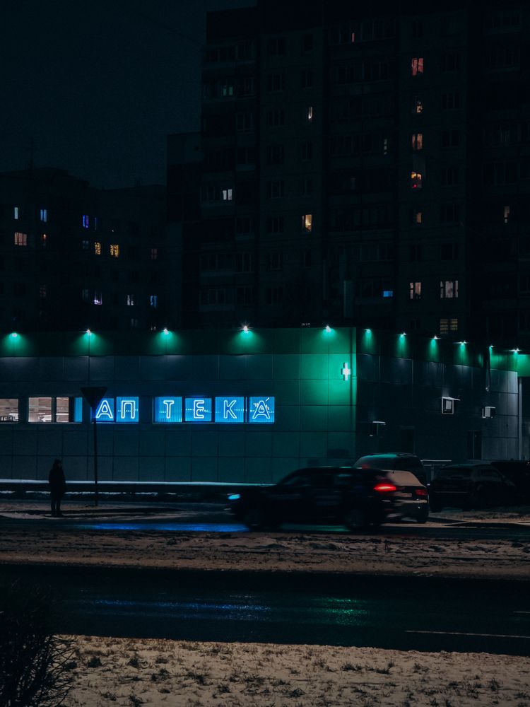 Фотография автора Анна Ворончихина