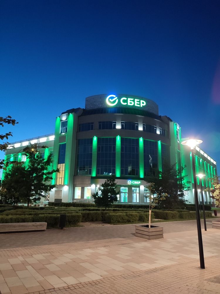 Photograph by Евгения