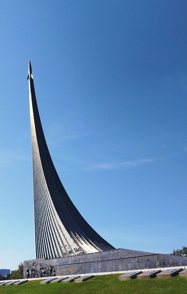 «Покорителям космоса»