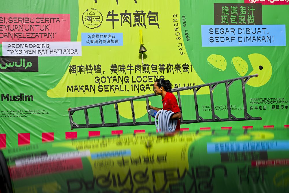 Photograph by Kogio Kong