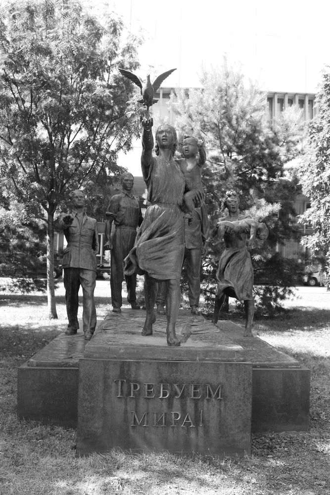 Мы требуем мира! // We demand peace!