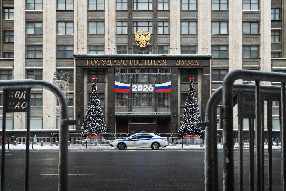 Государственная Дума РФ.