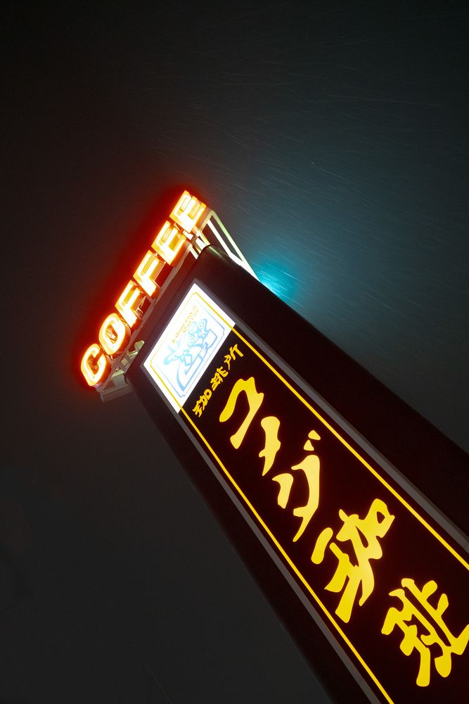 Osaka