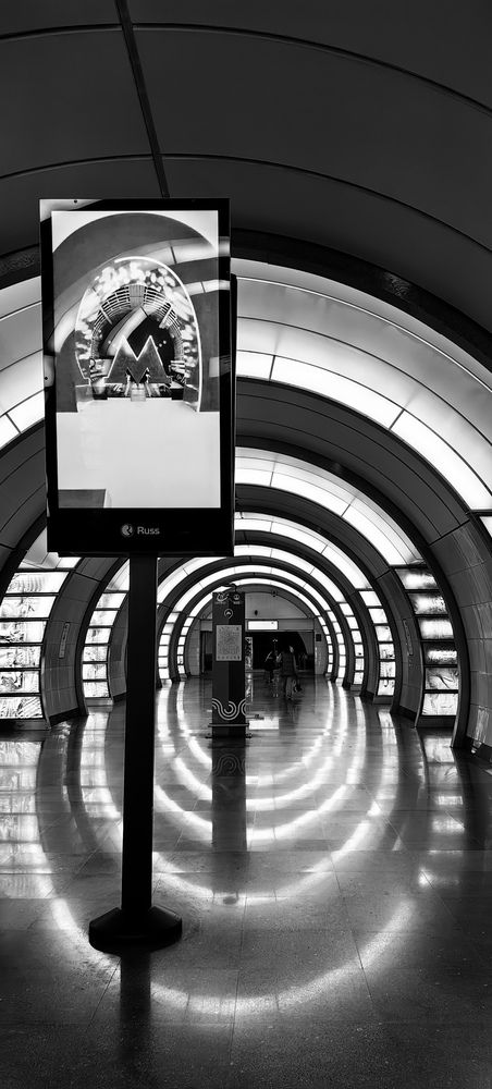 Metro Station, Moscow