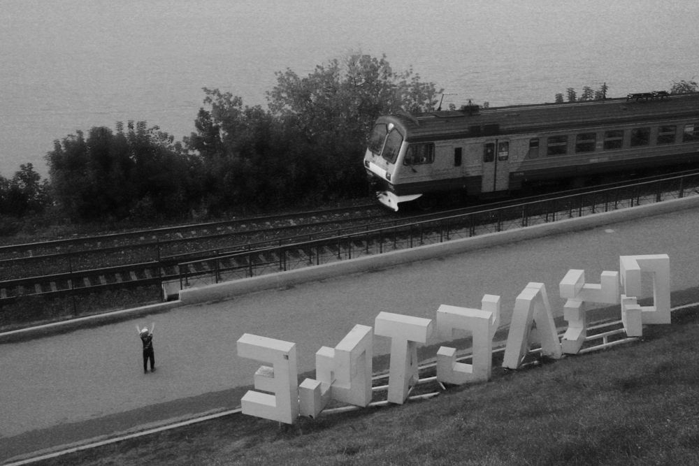 Photograph by Мария Андреева