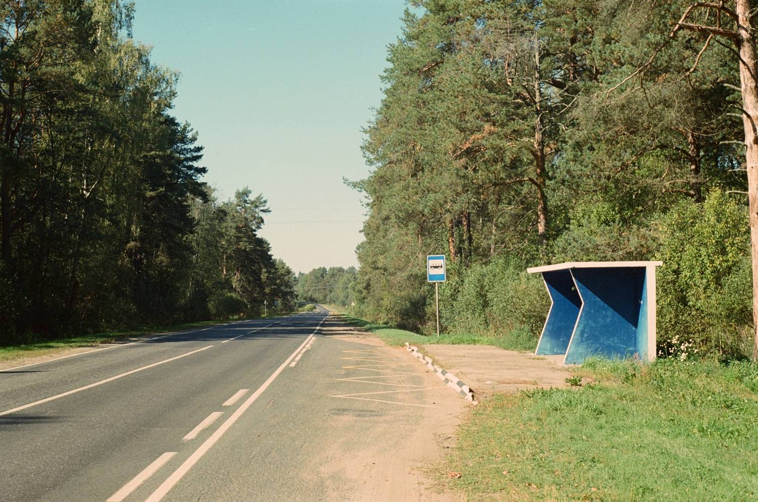 Остановка
