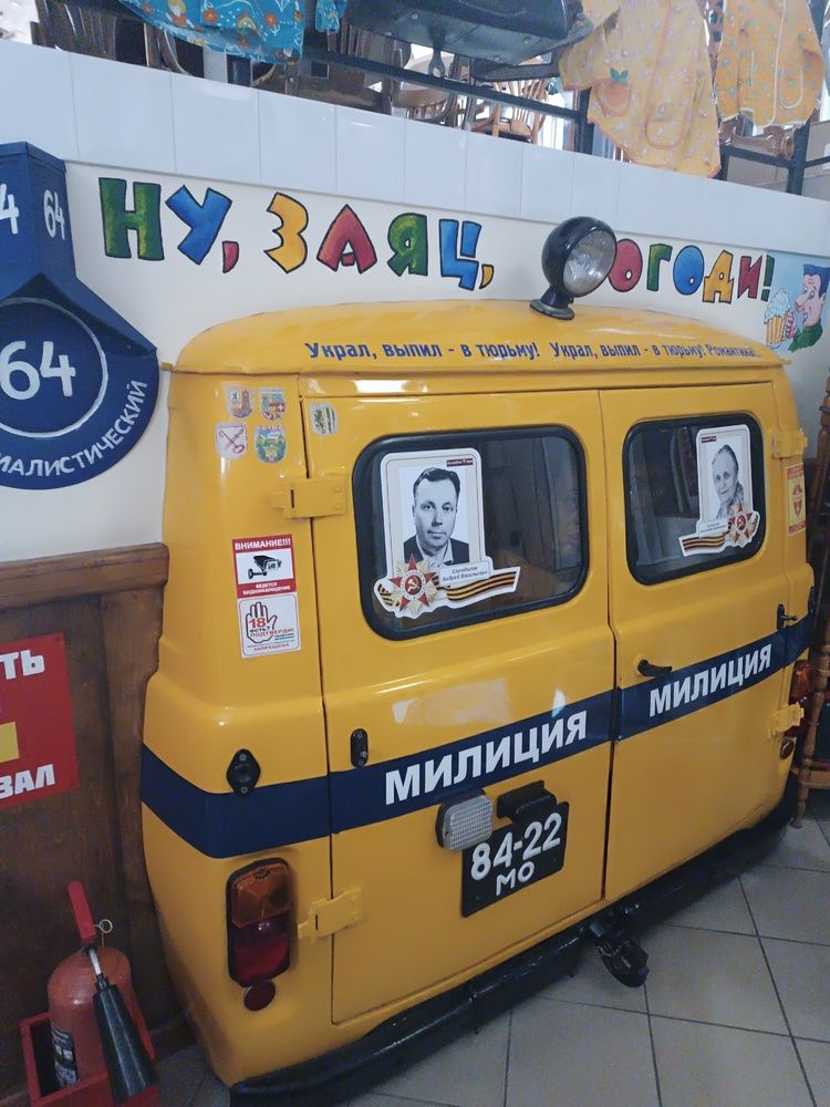90е