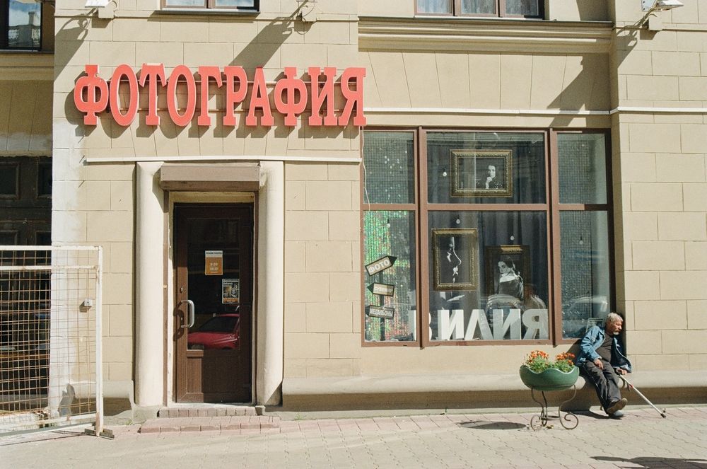 Photograph by Ivan Sokalau