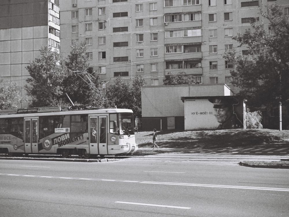 Photograph by Ivan Sokalau