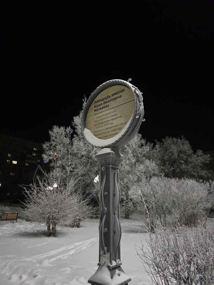 Photograph by Александр Вихарев