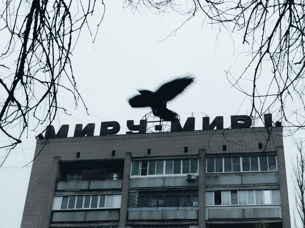 Photograph by Илья Цымбал