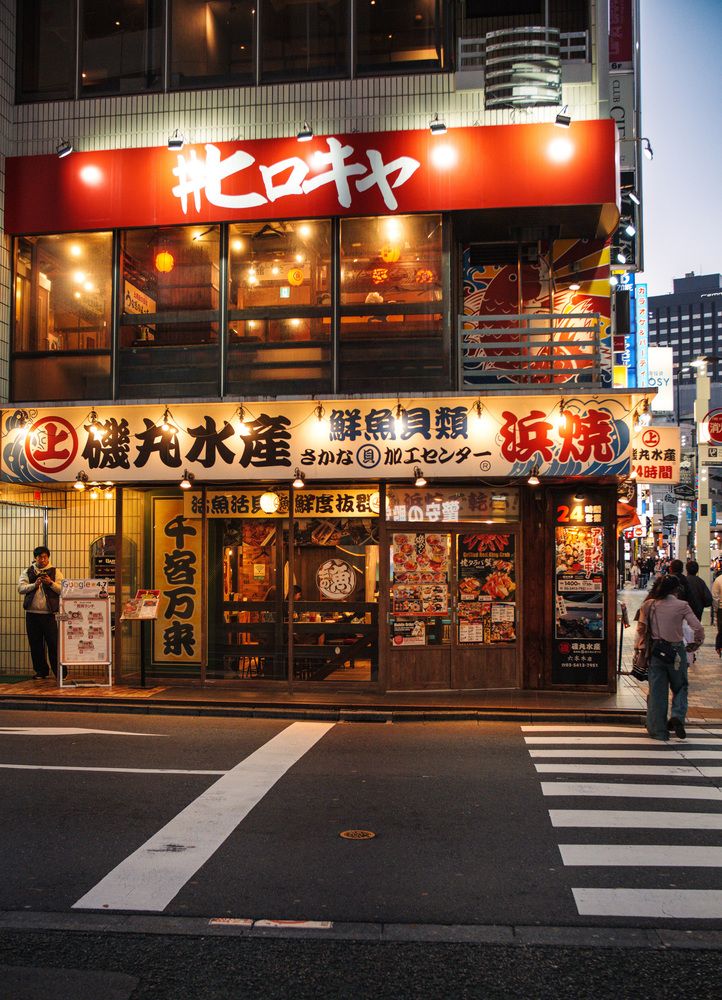 Roppongi