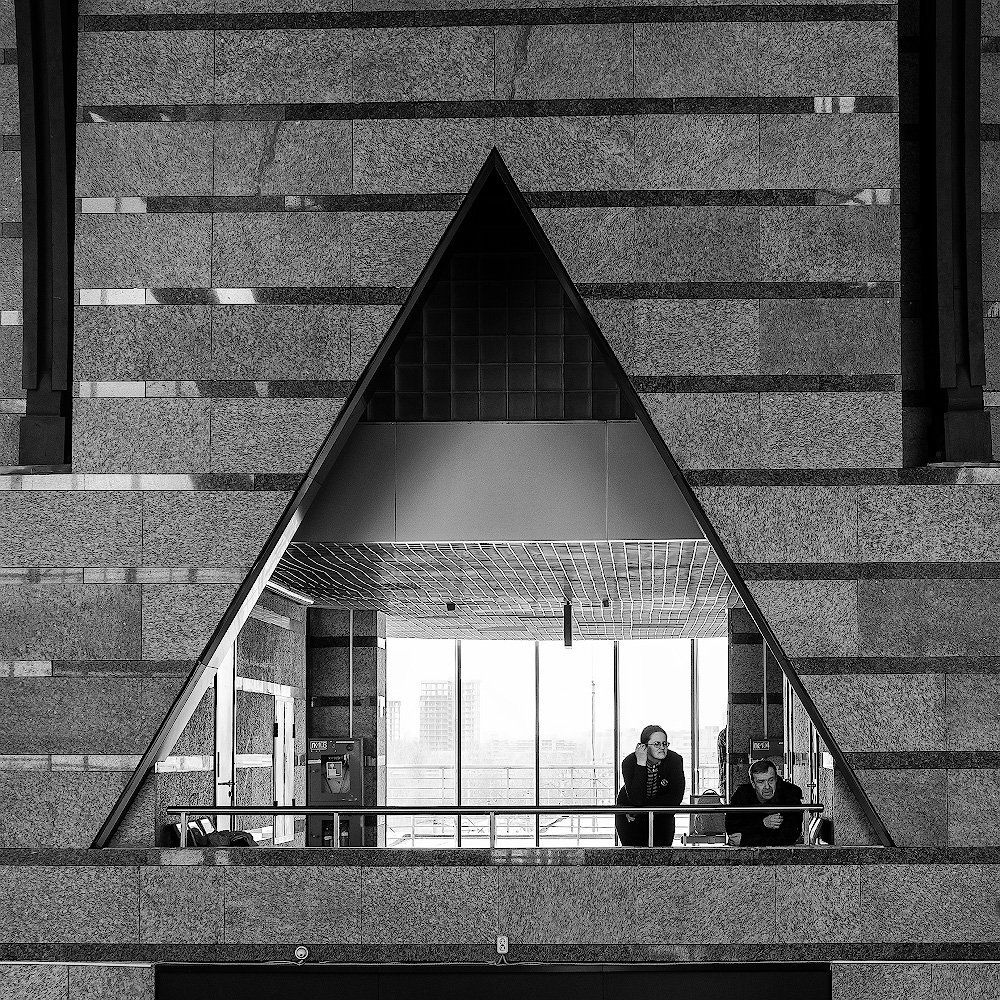 Треугольник