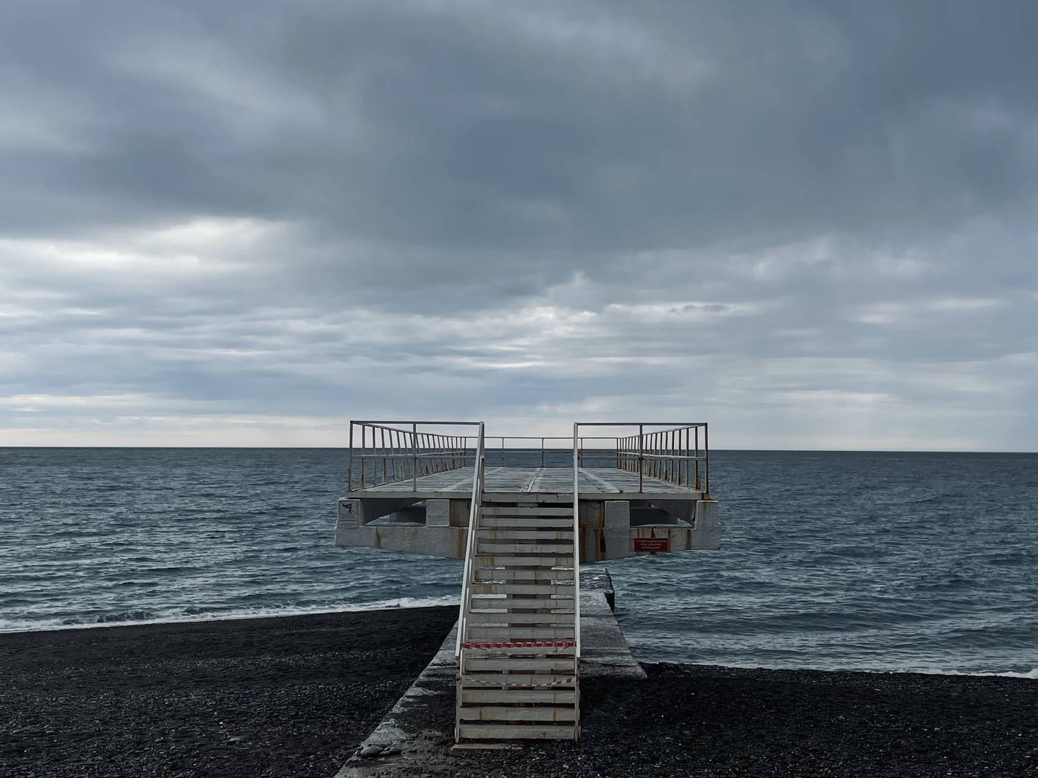 Море