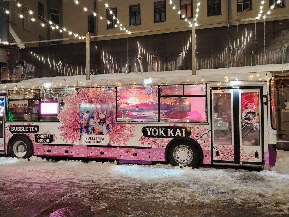 Photo #13261263