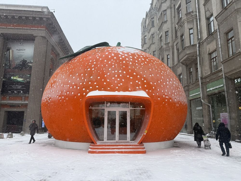 Photograph by Светлана Парамонова