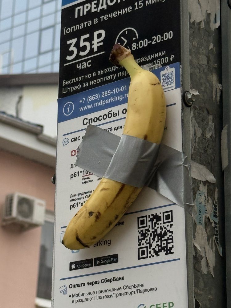 Улицы города