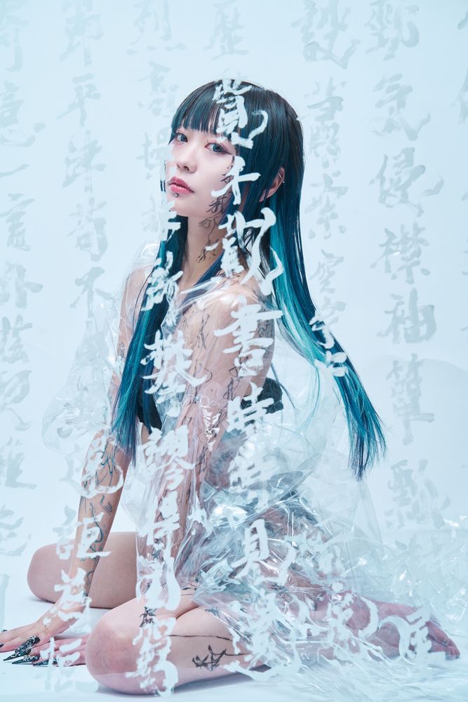 Photograph by Masanori Harada