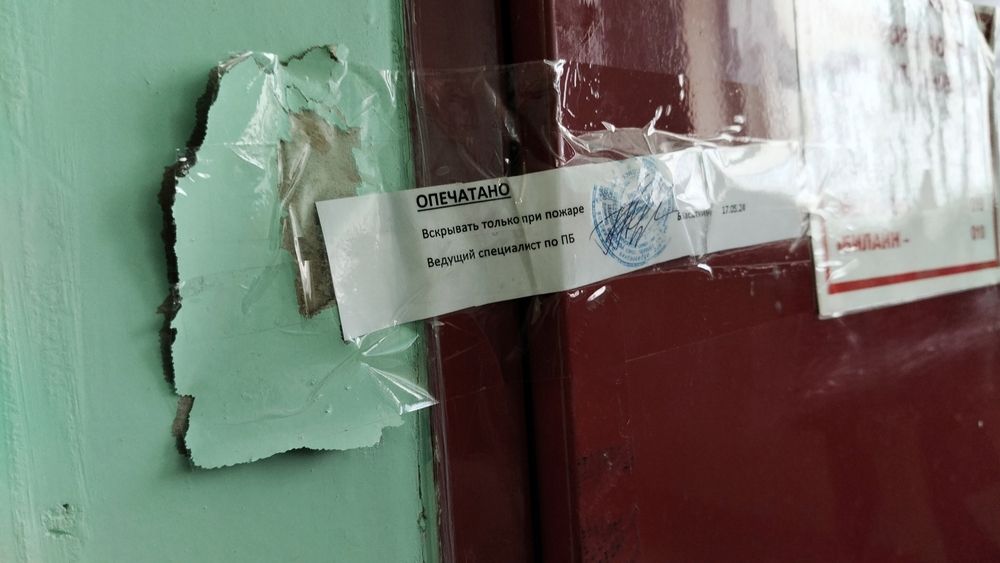 Photo #13286509