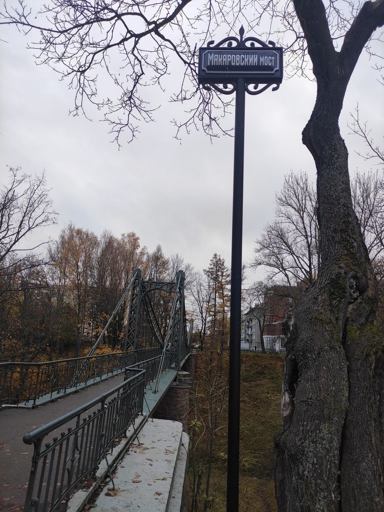 Photograph by Юлия Новожилова