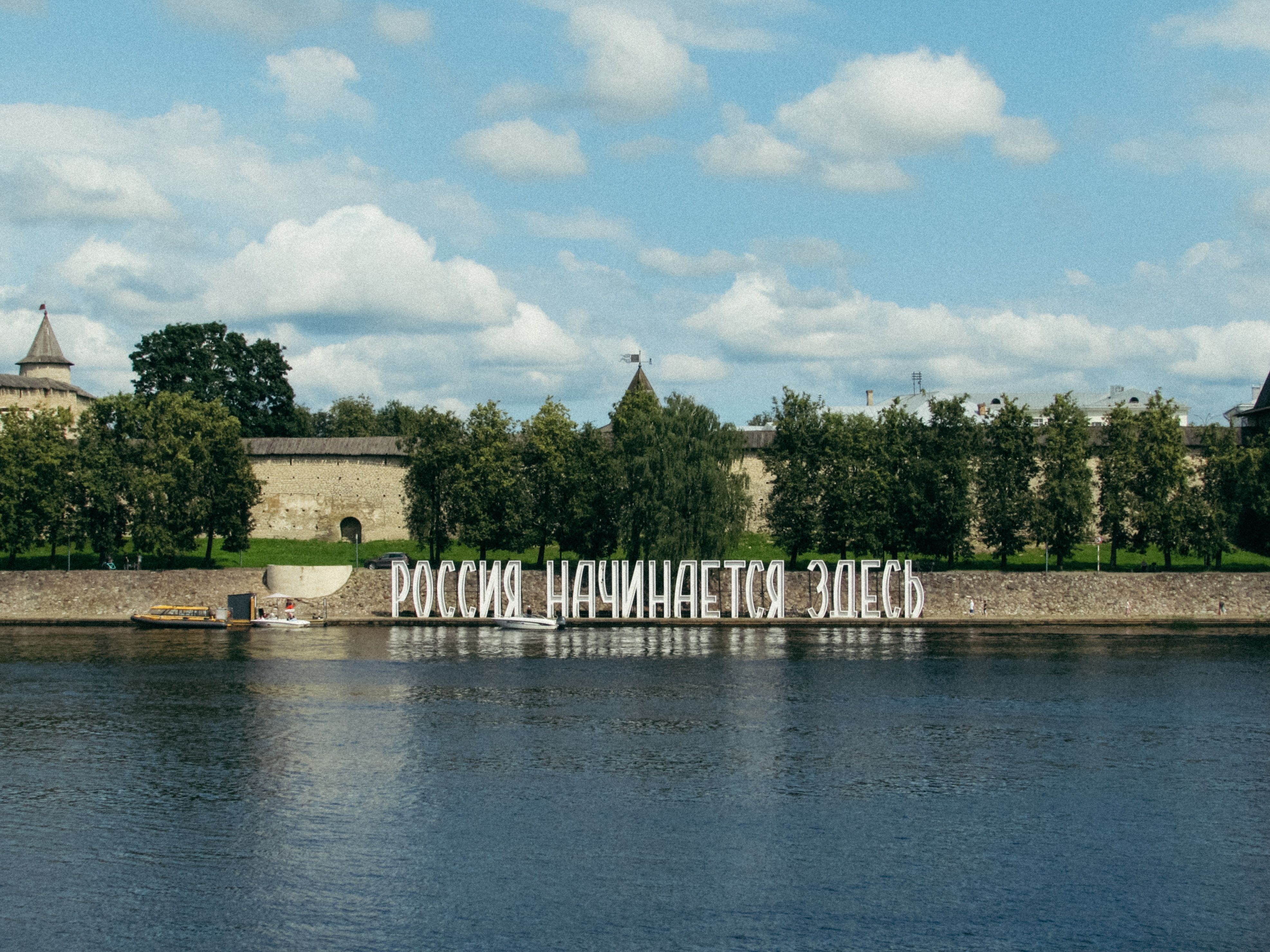Photograph by Анастасия Старцева