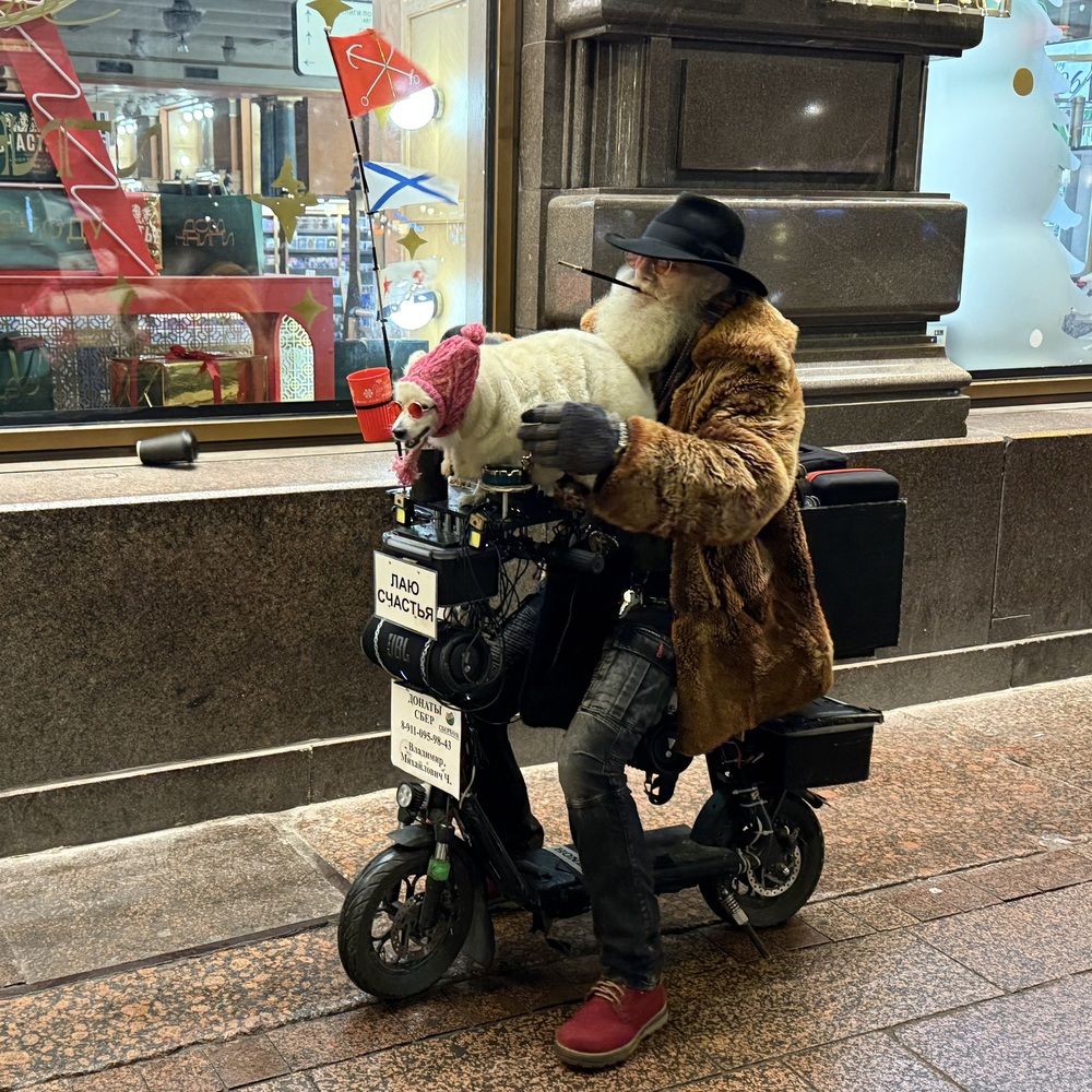 Photograph by Марина Измайлова