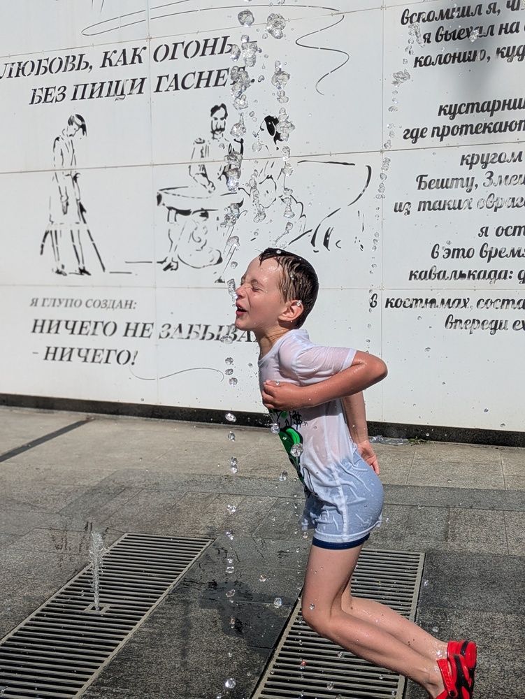 Photograph by Елена Максимова