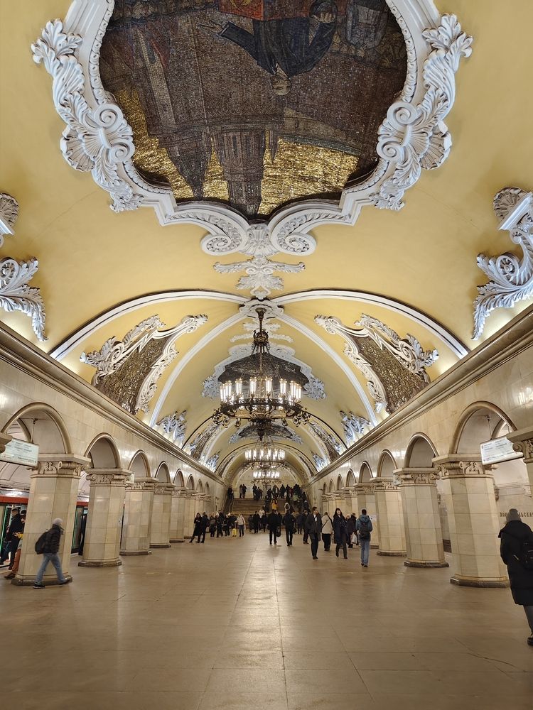 Комсомольская