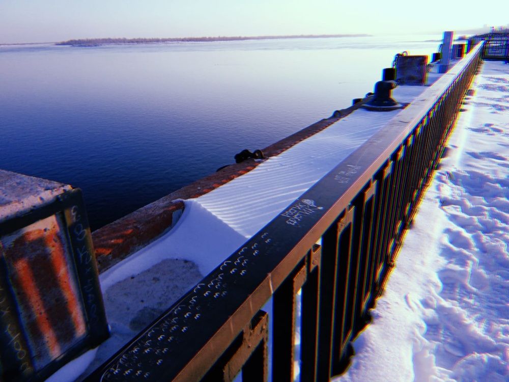Причал