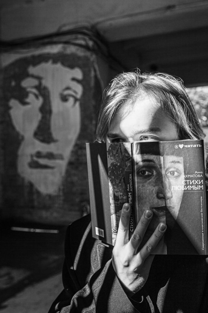 Photograph by Светлана Тарасова