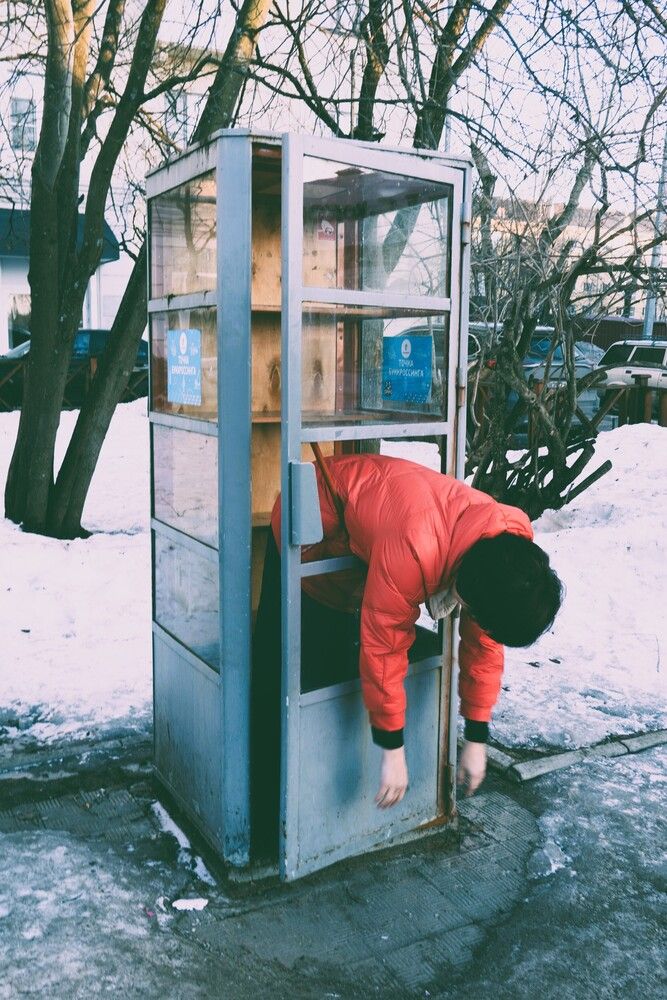 Photograph by Евгения Ковригина