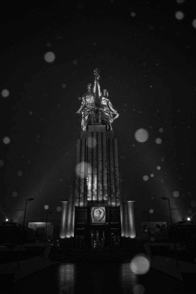 ВДНХ