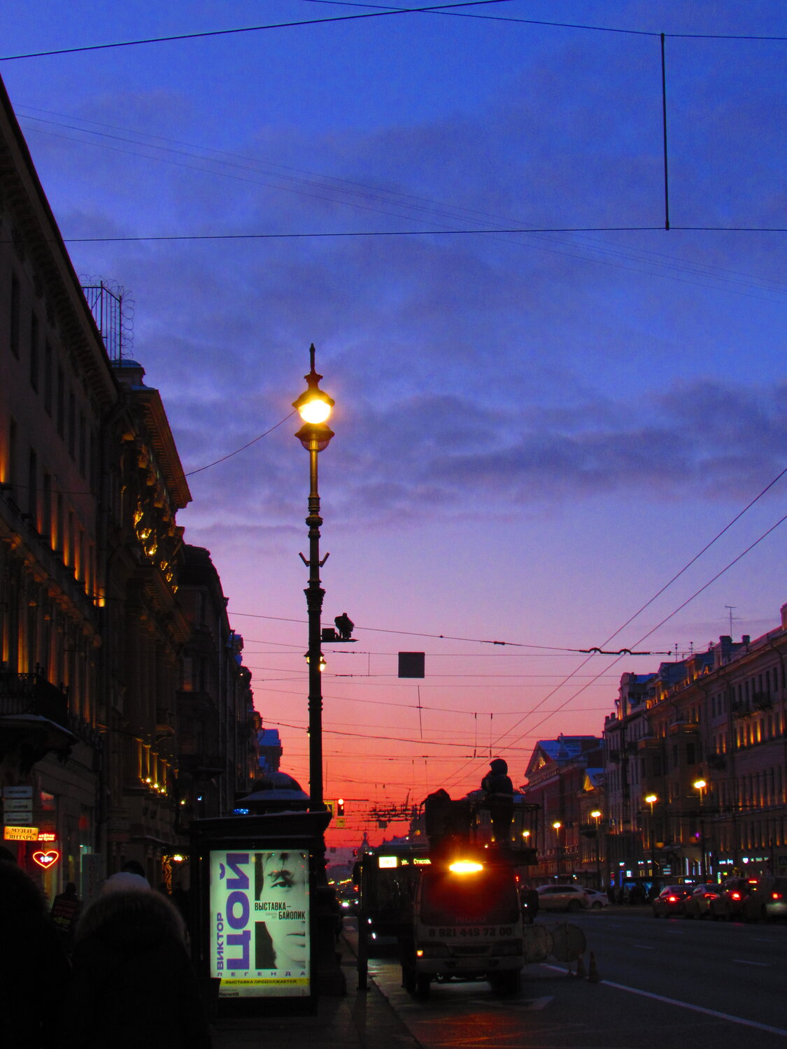 Photo #13339366