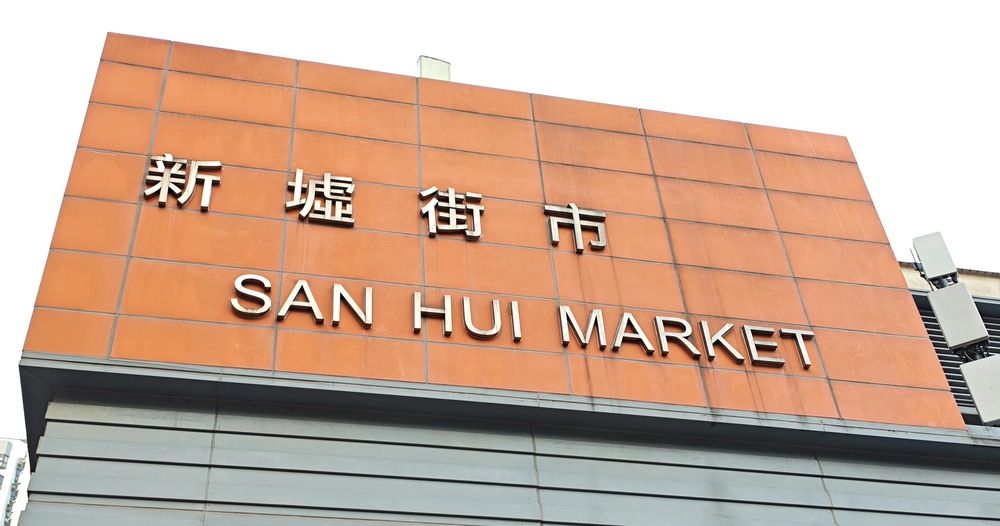 Hong Kong’s local traditions and cultures