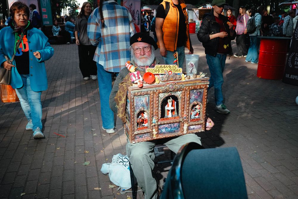 Где-то. Где-то?