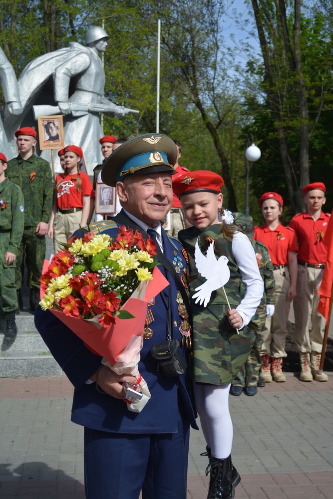 Встреча поколений