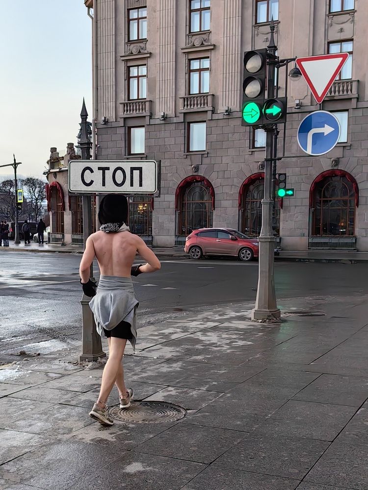 догони