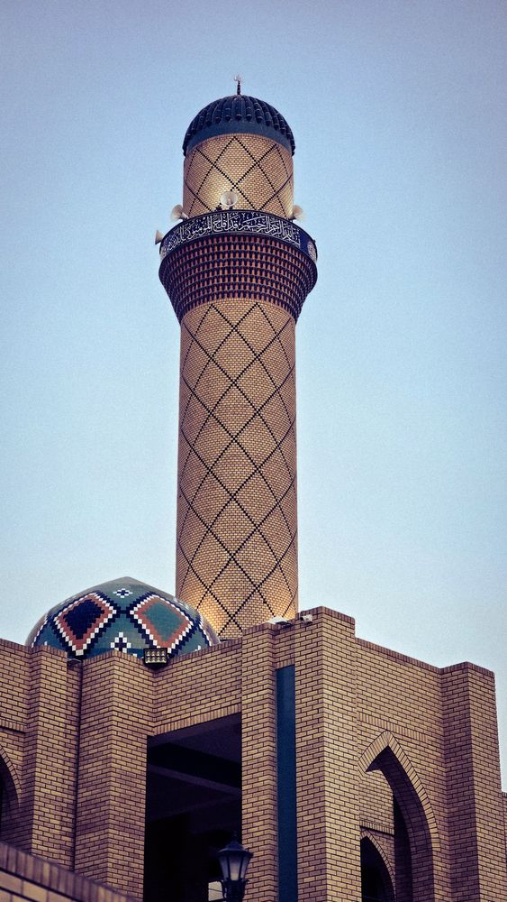 Islamic Architectural Heritage in Iraq