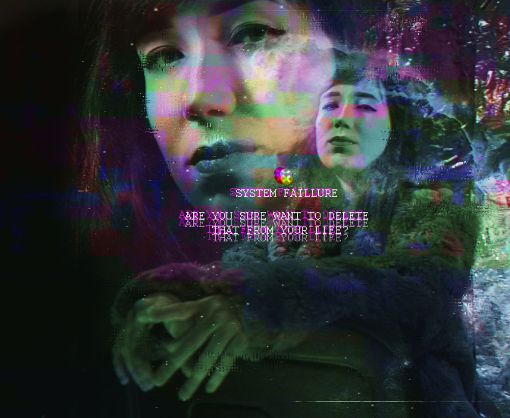 Системная ошибка