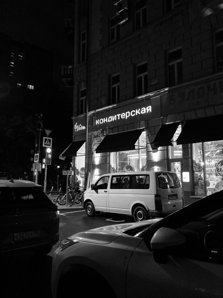 Photograph by Грачева Инга Михайловна