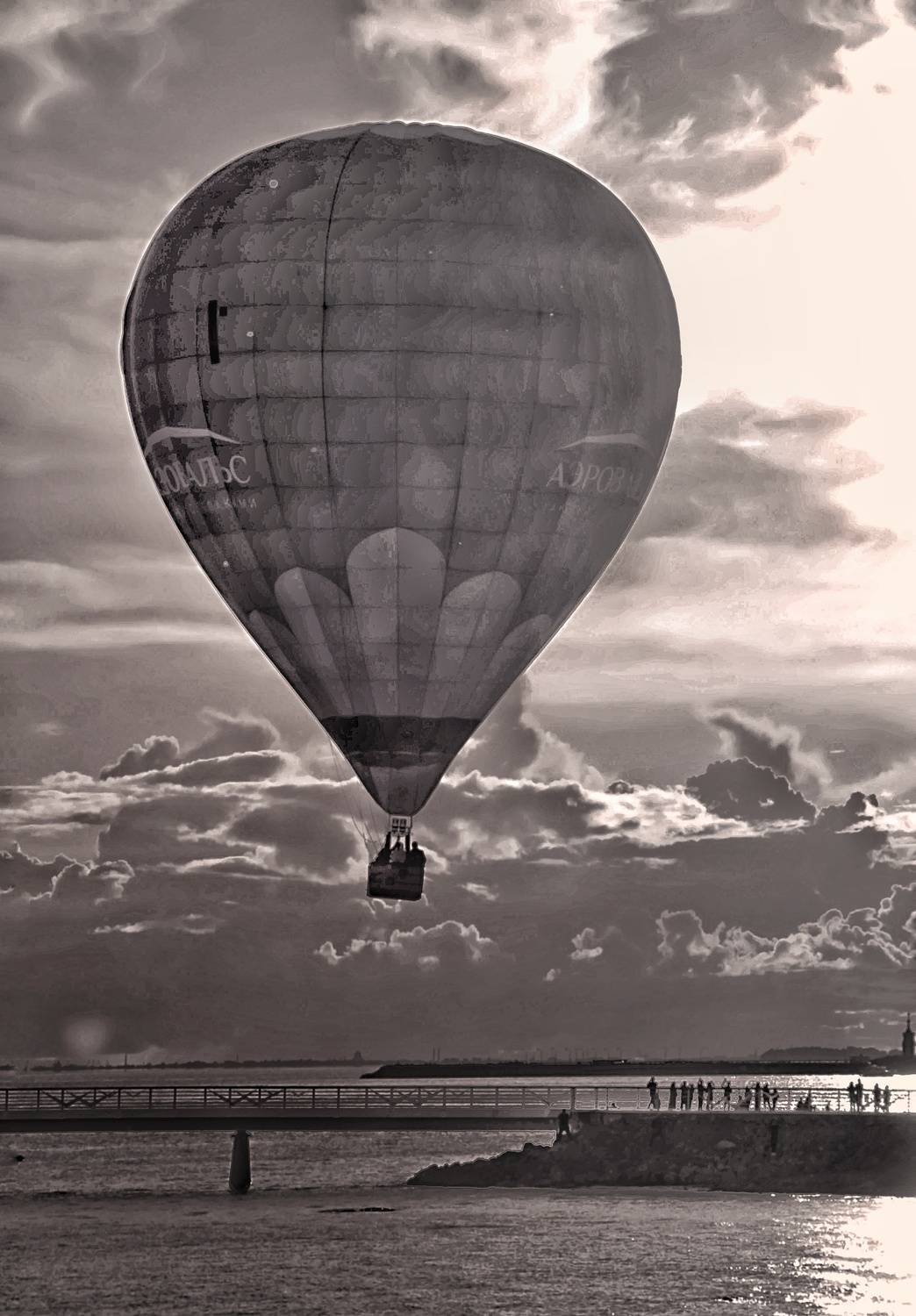 Романтический полет!