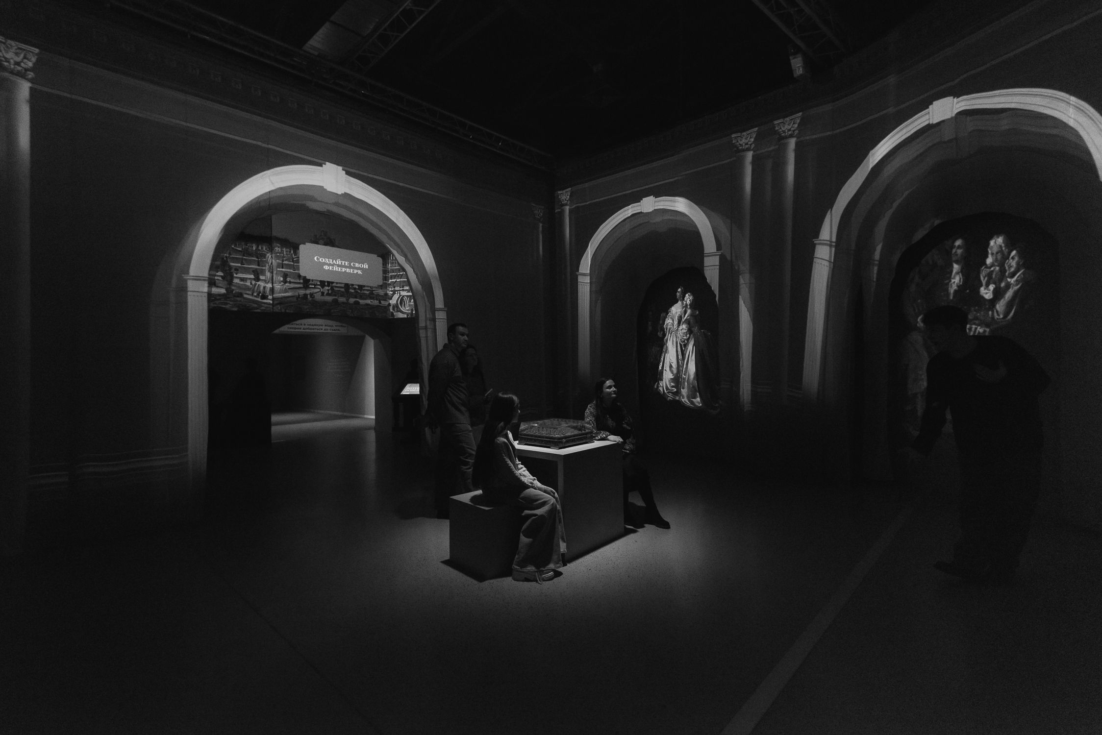 Выбор пути: хроники времени