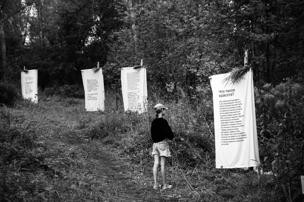 Photograph by Дарья Улюсова