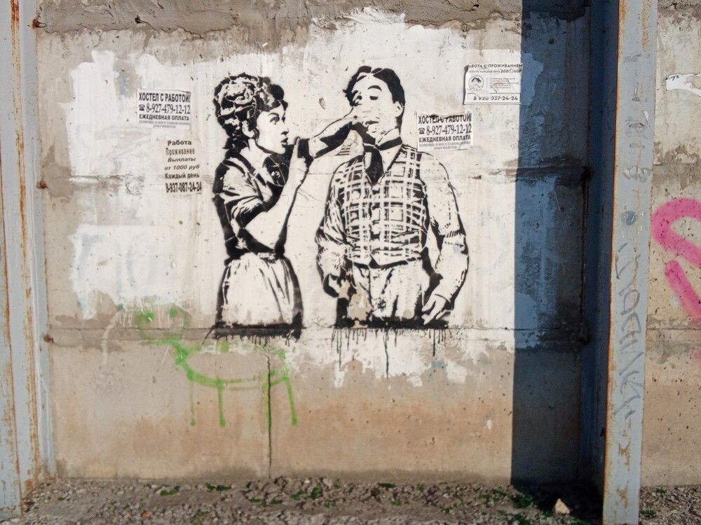 Photograph by Юлия Шадрина