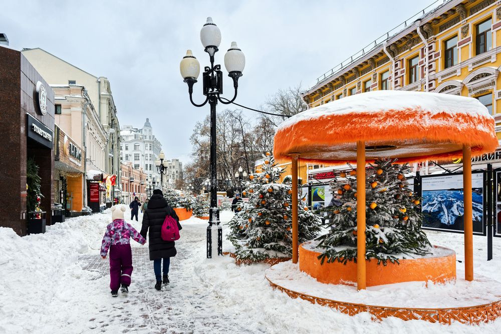 Мандариновый Арбат
