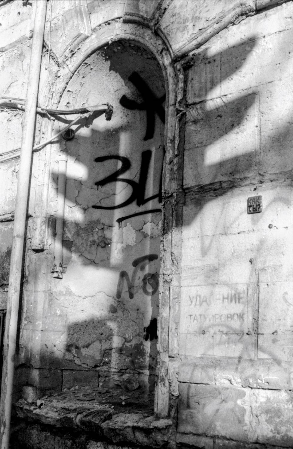 Слой за слоем