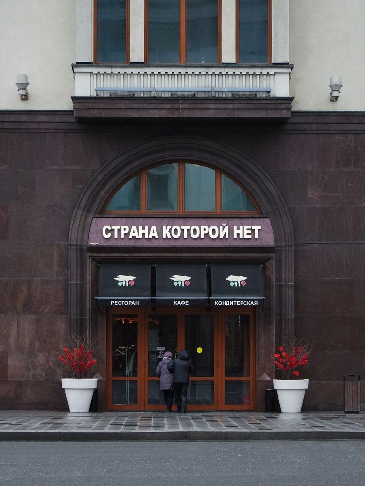 Photograph by Вадим Новичков